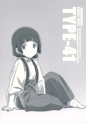[TYPE-57 (Frunbell)] TYPE-41 (Kuma Miko) [Spanish] [Otakurinos FanSub] manga cover