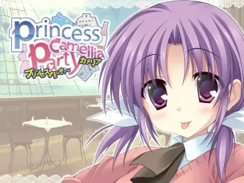 [Circus] Princess Party Camellia manga cover