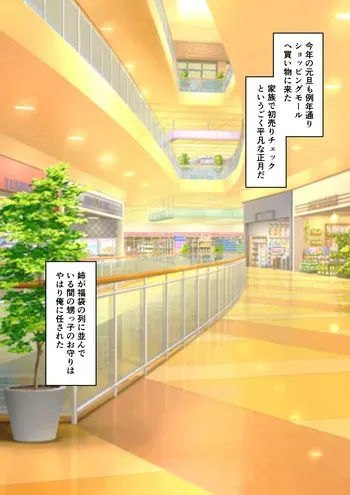 [さな] 子ども用トイレにて鉢合わせした会社の女先輩の姿がこちら manga cover