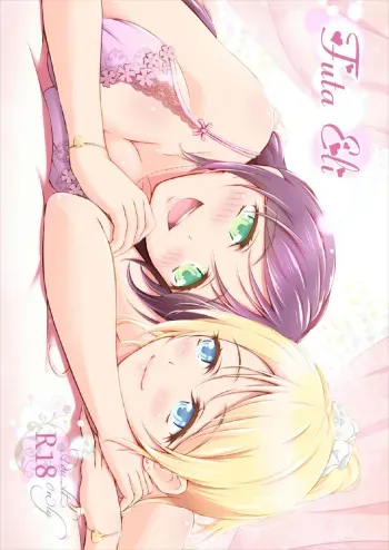 (Bokura no Love Live! 16) [H na Hon. Ya san. (Akki)] Futa Eli (Love Live!) [English] [Mr_Person] manga cover