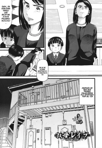 [Hatch] Oba Rape (Yurui Ko) [Spanish] [Big Daddy Scan] manga cover