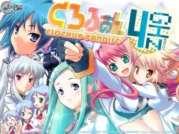 [Clockup] Kurofan 4GHz Clockup Fandisc manga cover
