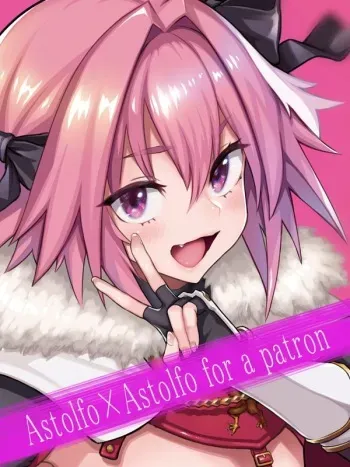 [Memeya (Meme50)] Astolfo x Astolfo (Fate/Grand Order) [Spanish] manga cover