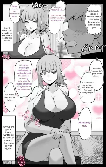 Chaldea Academy BB Channel Club Chapter 5 - The Case of Nurse Nightingale manga cover
