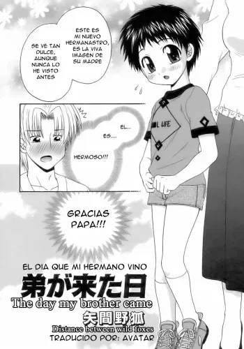 [Yamano Kitsune] Otouto ga Kita Hi (Shounen Ai No Bigaku 12 The Otouto) [Spanish] [Avatar-kun] manga cover