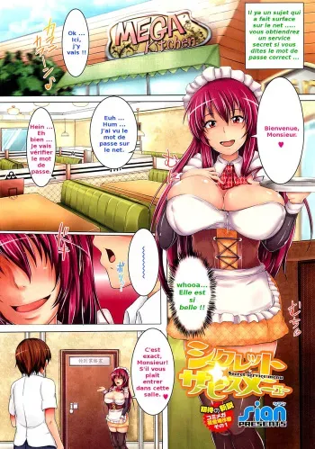 [Sian] Secret Service Menu | Le secret Menu de service (COMIC Megastore 2012-04) [French] manga cover