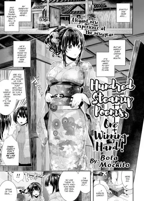 Hundred Steamy Poems, One Winning Hand! manga cover