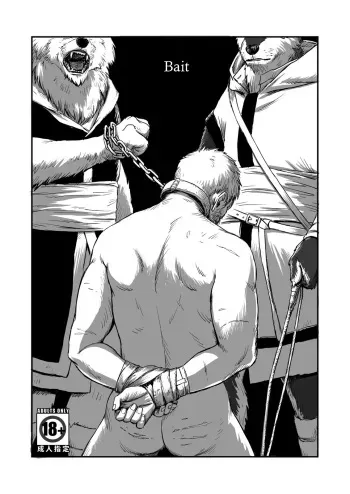 [Madobuchiya (Nishin)] Otori [English] [Digital] manga cover