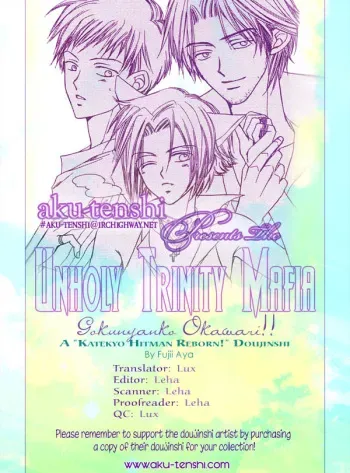 [ayafujii.com (Fujii Aya)] Gokunyanko Okawari (Katekyoo Hitman REBORN!) [English] [Aku-Tenshi] manga cover