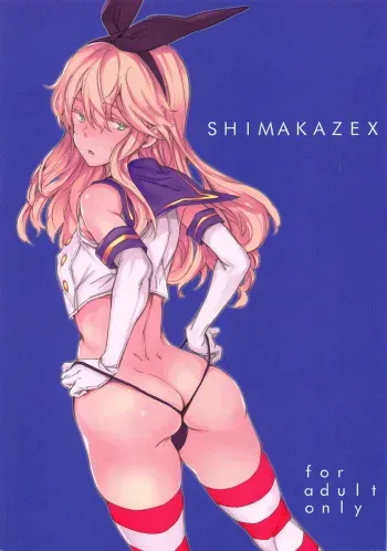 SHIMAKAZEX manga cover