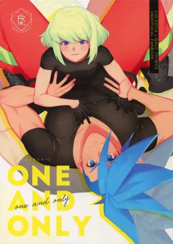 [Uei (Fuo~)] One and Only (Promare) manga cover
