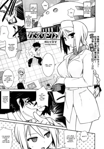 [Tomoshibi Hidekazu] KaraClitoris (COMIC Tenma 2010-09) [English] [_ragdoll] manga cover