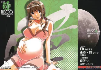 [Otonano Gu-wa (Yamada Tarou (Kamei))] TABOO Hitomi Kouhen [Korean][Decensored] manga cover