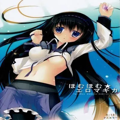 Homuhomu Eromagica [Doujinshi] manga cover