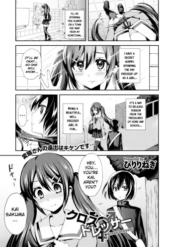 Kurosudoressa | Crossdresser manga cover