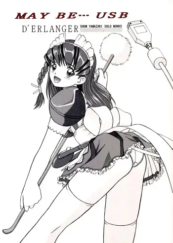 (C59) [D'Erlanger (Yamazaki Show)] MAY BE... USB (Hand Maid May) [English] [EHCOVE] manga cover