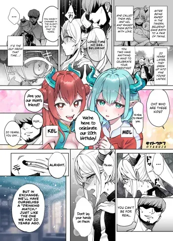 Sakaba De Futatabi Otokotachi Ni Hamerareru Onnatachi | The Girls Get a Pounding at the Tavern Again manga cover