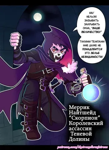 [TheTransformistress] Реабилитация героя: Фея [Russian] [Definitlink] manga cover