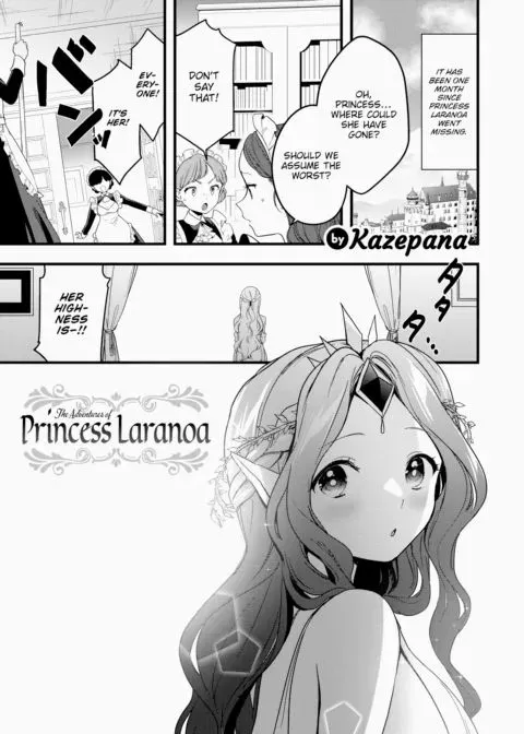 The Adventures of Princess Laranoa manga cover