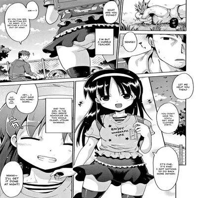 Imprinting [Doujinshi] manga cover