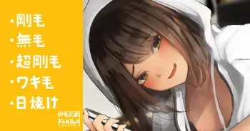 [Camonome] Ashikuse no Warui Shinseki no Joshi manga cover