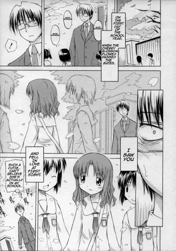 Ippoo Teki Love Romance manga cover