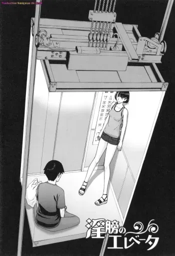 [Inomaru] Inbou no Elevator (COMIC Mugen Tensei 2015-10) [French] [Zer0] [Digital] manga cover