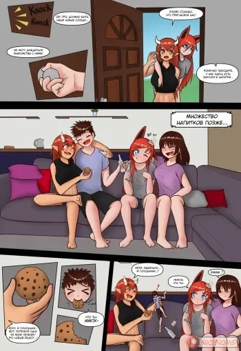 [NiceNoms] Drinking Games | Игры с выпивкой [Russian] [Cve4ka's side] manga cover
