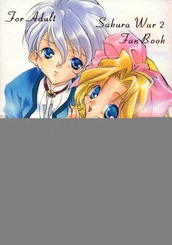 [Peach-Pit (Dylan Kyouju, Brandon Hakase, Chaki)] Melty Kiss (Sakura Taisen 2) manga cover