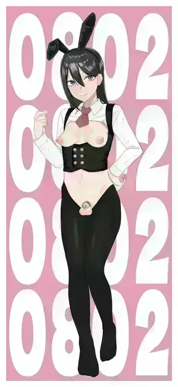 [pixiv] Maiju (Sasaki Musashi) (2595769) manga cover