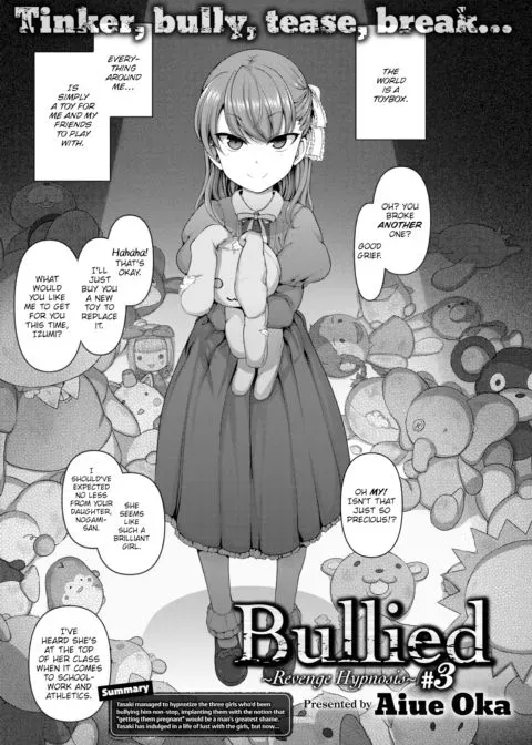 Bullied ~Revenge Hypnosis~ #3 manga cover