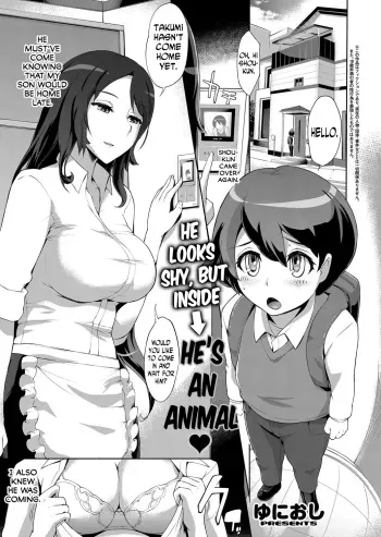 Tomodachi no Mama | Friend's Mom manga cover