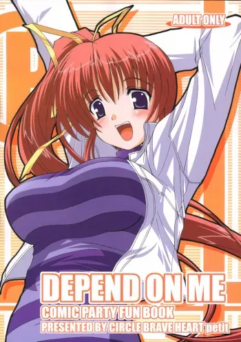 (ComiComi9) [Brave Heart petit (Kojirou!)] DEPEND ON ME (Comic Party) manga cover