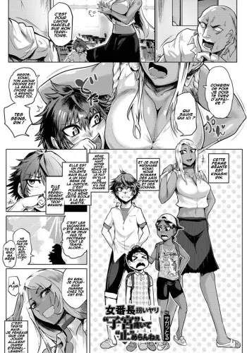 [Sagattoru] Onna Banchou Saraiyari Shikyuu Uzuite Tomerannee (ANGEL Club 2016-11) [French] [O-S] [Digital] manga cover