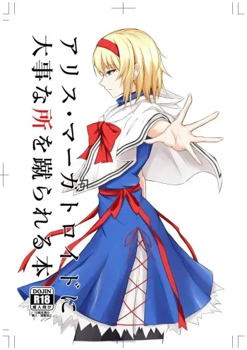 [pikuchi-ya (Piro)] Alice Margatroid ni Daiji na Tokoro o Kerareru Hon (Touhou Project) [English] [mysterymeat3] [Digital] manga cover