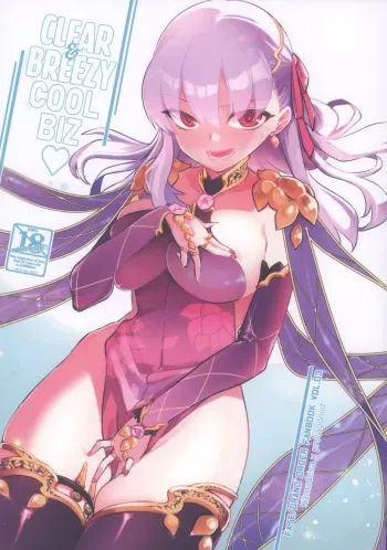 (C101) [TRIP SPIDER (niwacho)] Sukesuke Cool Biz | Clear & Breezy Cool Biz (Fate/Grand Order) [English] [UncontrolSwitchOverflow] manga cover