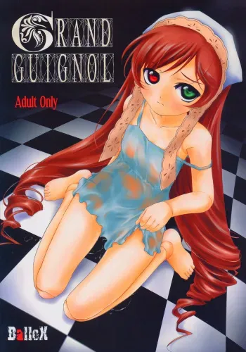 (C69) [BalloX (Masuda Affura)] GRAND GUIGNOL (Rozen Maiden) manga cover