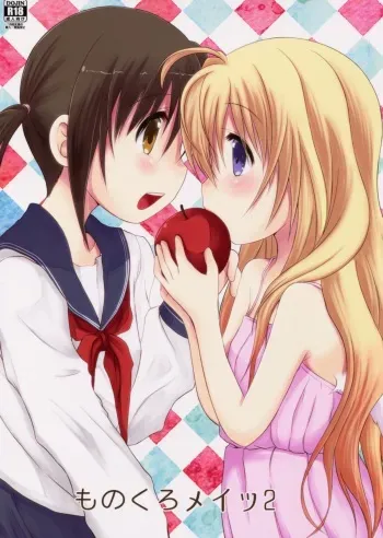 (Girls Love Festival 12) [A after school of silence (Tukise Mizuna)] Monochro Mates 2 manga cover