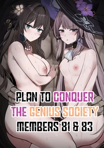 Plan to Conquer the Genius Society manga cover