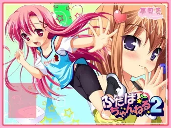 [Yumemisou] Futaba Channel 2 manga cover