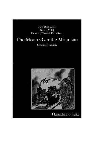 Moon Over the Mountain - Dark Zone manga cover