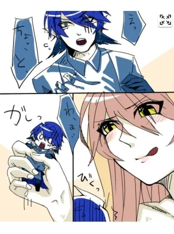 [Kurohara Sariku] Marunomi Manga manga cover