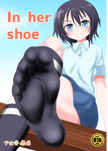 In her Shoe manga cover