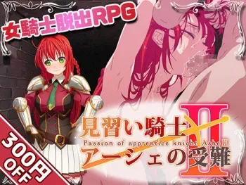 [QRoss] Minarai Kishi Ashe no Junan 2 manga cover