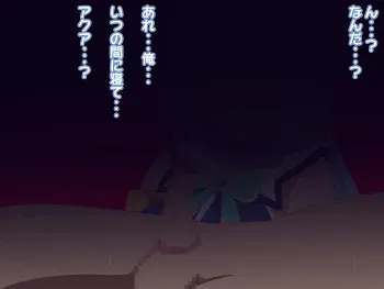 [のすとらだむす] 駄女神の悪戯 manga cover