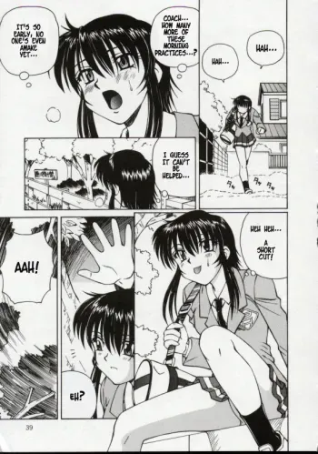 Blind Game manga cover