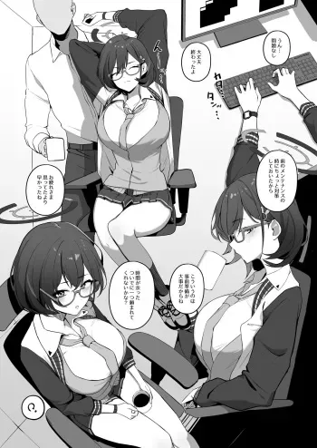 [わくわくキッチン] 冬の本その３チヒロ manga cover