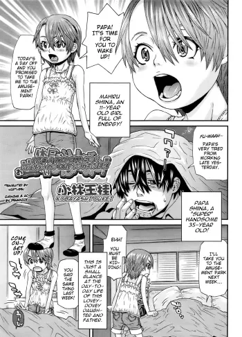 Kyuujitsu wa Issho ni Odekake Shitai no de! manga cover