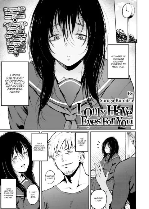 I Only Have Eyes For You manga cover