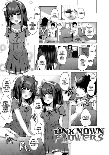 Daremo Shiranai Hana | Unknown Flowers manga cover